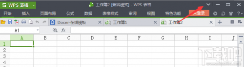 WPS菜单栏不见了怎么办