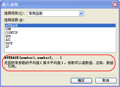 wps表格精华教程