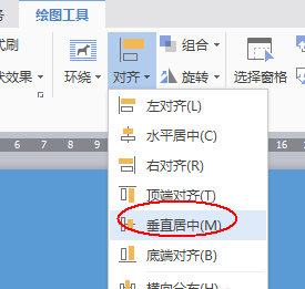 Wps怎么设计一款漂亮的结婚邀请函?