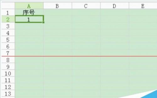 WPS表格怎么设置自动排列序号?