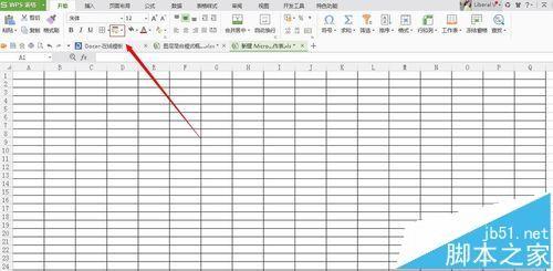 wps橡皮擦在哪里?WPS表格中的橡皮擦工具的使用方法