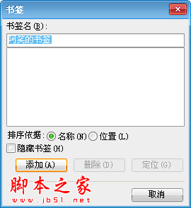 WPS2012教你三招让阅读变得更简单