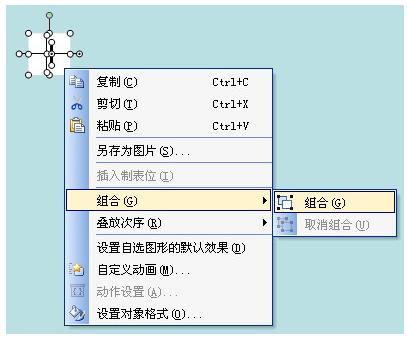 WPS怎么画电路图