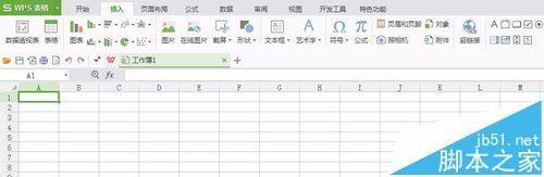 WPS表格中的内容怎么链接到其他相关文档?