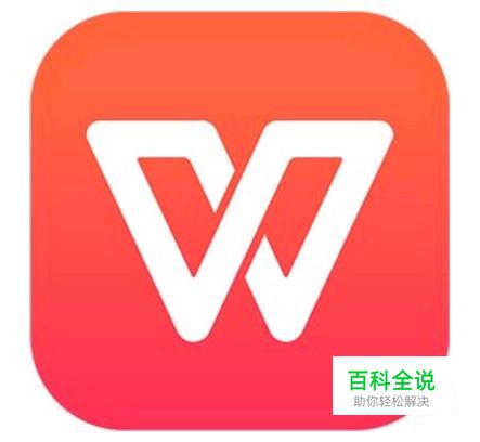 wps表格的数据怎样进行分类汇总