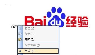 WPS里图片跟文字怎么对齐?