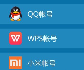 wps云文档上传文件如何才能到私人空间?
