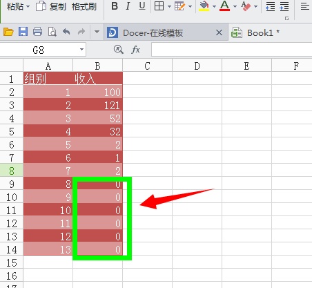 WPS表格数据0值怎么设置不显示