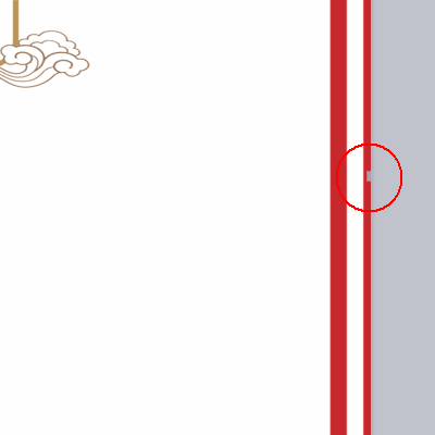 wps怎么制作年会邀请函?