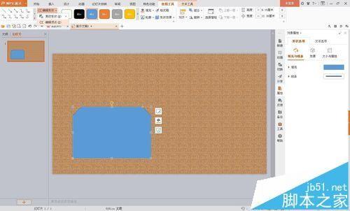 wps怎么制作从信封中掏出一封信的动画效果?