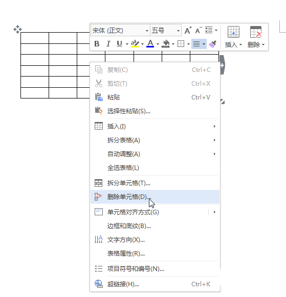 wps表格怎么快速删除?