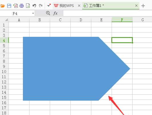 WPS如何画出五边形