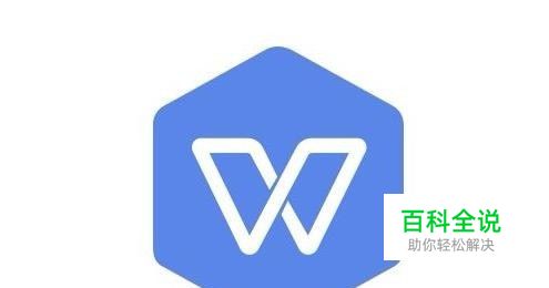 wps2019文字都挤在一起怎么办 如何设置字符间距