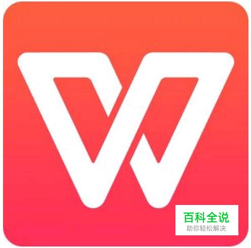 wps忘记保存怎么办