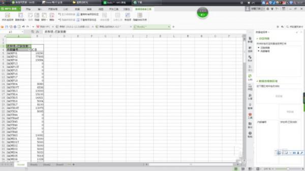 wps数据透视表怎么求和
