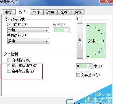 wps表格怎么合并或者拆分单元格?
