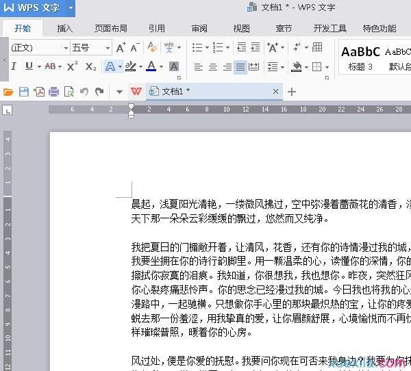 wps文字如何删除空白段落