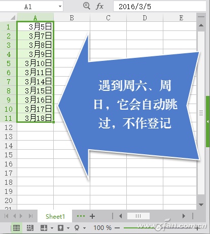 WPS表格自动填充怎么使用