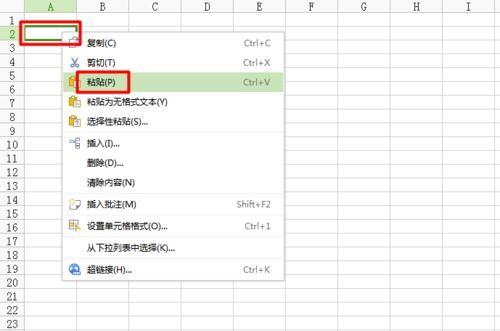 wps表格怎么转换成柱形图