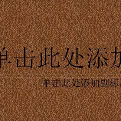 wps中怎么将背景图片另存为图片?