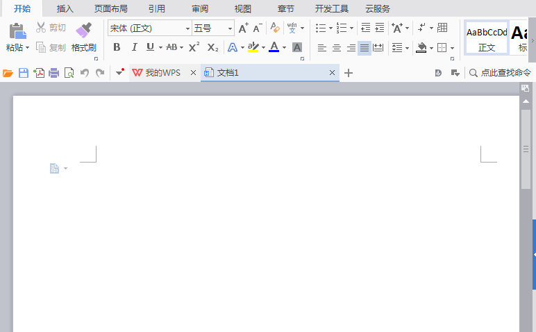 WPS怎么画流程图中的内部贮存图形?