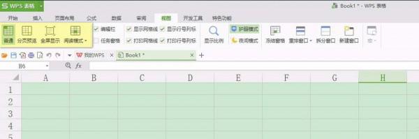 wps2016表格中视图中四种模式怎么玩