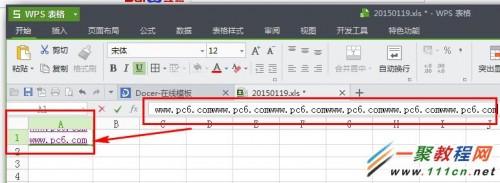 wps表格行距怎么调整 wps表格行高设置方法