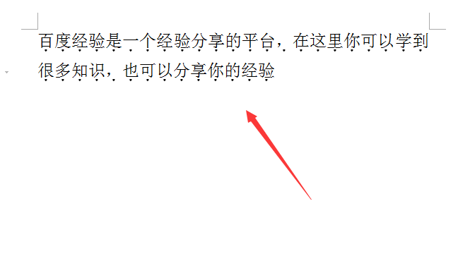 WPS怎么给文字添加着重号? wps文字加着重号的教程