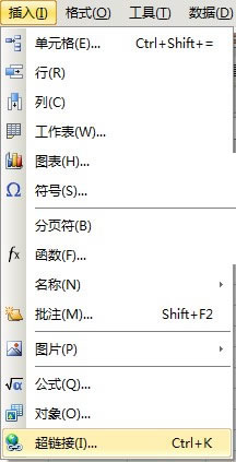 WPS表格中怎么添加超链接