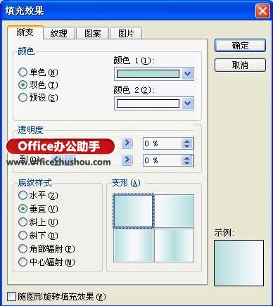 WPS怎么制作最萌小熊上楼梯趣味课件