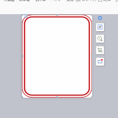 wps怎么制作年会邀请函?