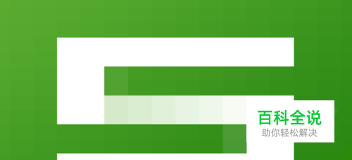 WPS表格中如何插入折线图？