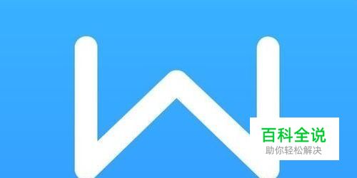 Wps文字怎么调整字符间距离 加宽或紧缩文字间距