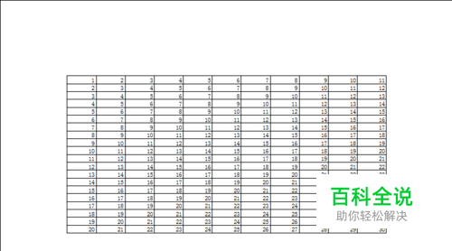wps/excel表格如何设置打印区域及居中打印