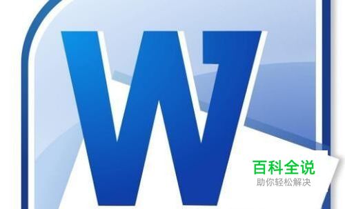 WPS怎么插入在线图片？