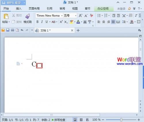 WPS文字2013实现上下标同时输入