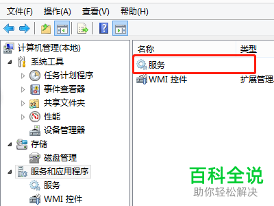 wps office显示发现尚未安装打印机怎么办？