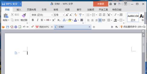 wps文字如何修改近期文档数目?