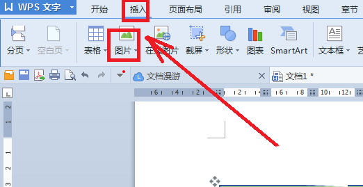 wps怎么制作漂亮的个人简历? wps个人简历的设计方法