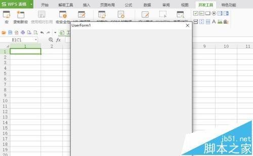 wps表格中怎么绘制菠萝的简笔画?