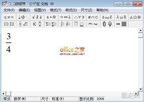 WPS文字中域代码怎么用