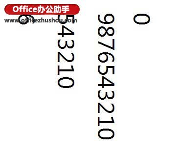 WPS演示制作60秒倒计时器效果的方法