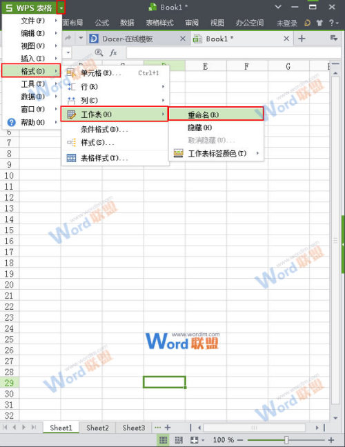 WPS表格怎么修改工作表标签名字