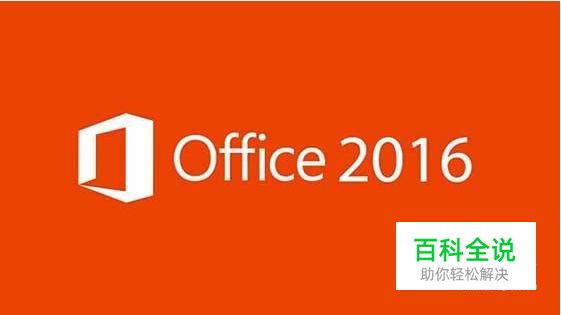 WPS/word怎么打印横版页面