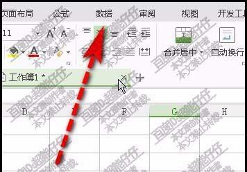 WPS表格怎么设置重复项不准录入?