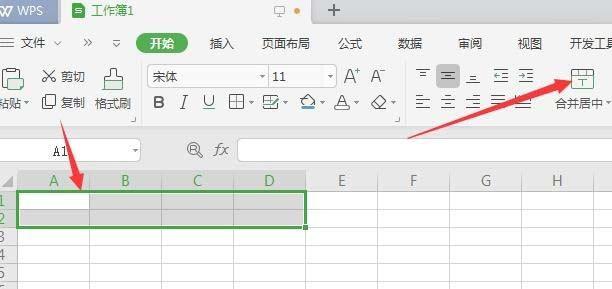 WPS怎么绘制精美实用的报价单?