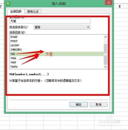 wps表格的计算公式如何应用?