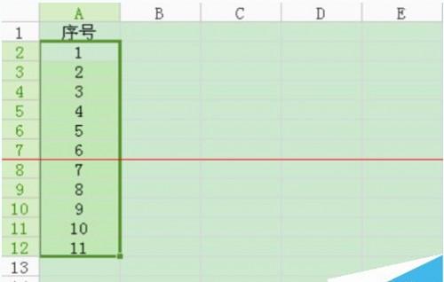 WPS表格怎么设置自动排列序号?