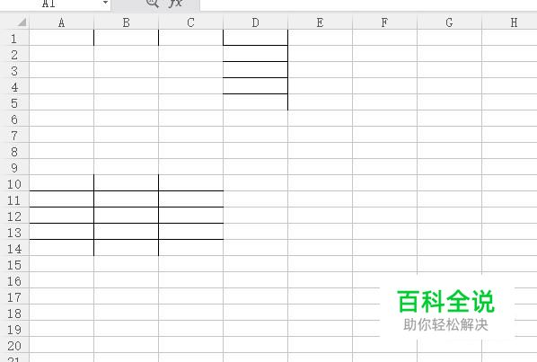 WPS表格中的橡皮擦工具在哪里