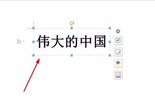 wps怎么设计倒立文字? wps文字旋转180度的教程